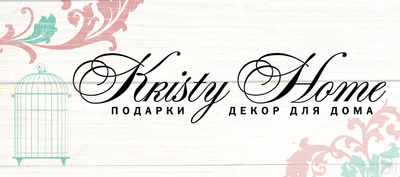 Салон декора для дома Kristy Home 