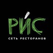 Руководство сети ресторанов «РИС»